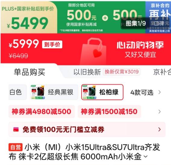 我用众汇外汇开户软件，瞬间提高了交易收入和流程体验！